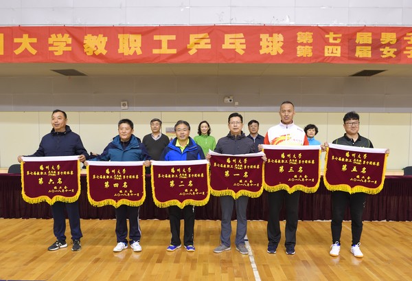 181117七四男女乒团赛 1.JPG